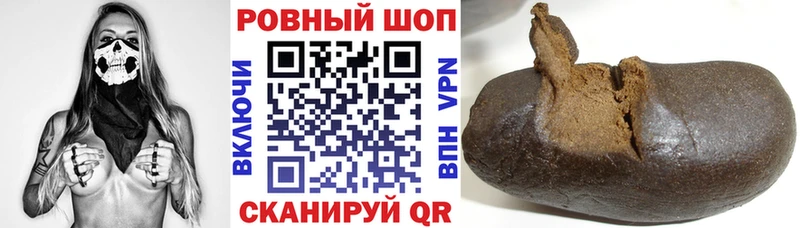 Как найти закладки Новопавловск Гашиш  Марихуана  A-PVP  Лсд 25  МЕФ  АМФ 