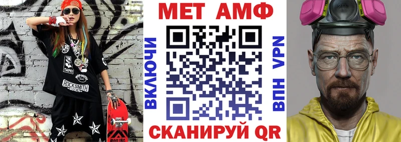 АМФ VHQ Новопавловск