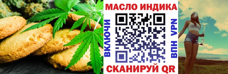 Canna-Cookies марихуана  mega ссылки  Новопавловск  купить наркотики сайты 