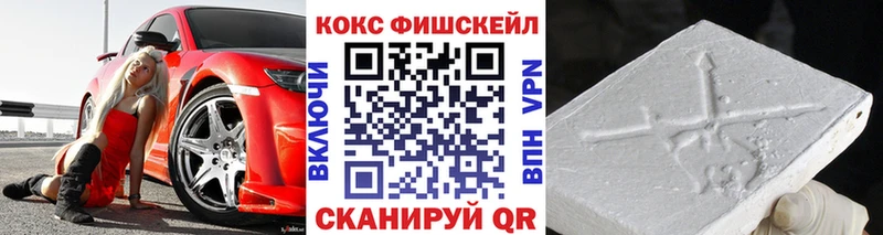 Кокаин 98%  наркошоп  кракен как зайти  дарк нет какой сайт  Новопавловск 
