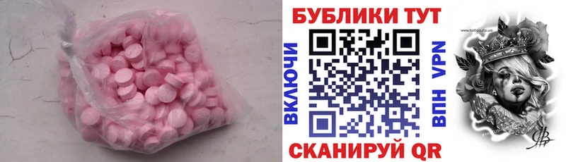 Экстази mix  Новопавловск 