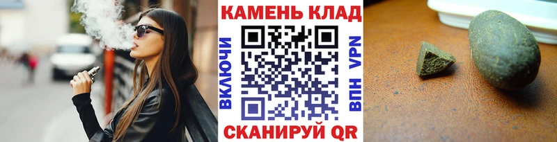 ГАШИШ Ice-O-Lator сколько стоит Новопавловск