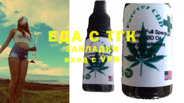 гашишное масло Сатка
