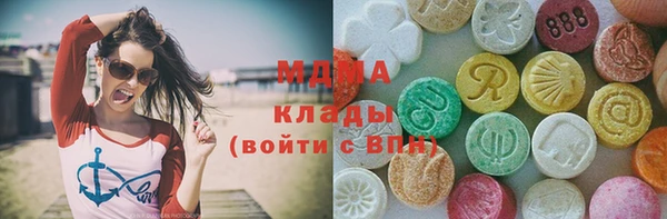 метамфетамин Балахна