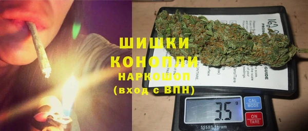 метамфетамин Балахна