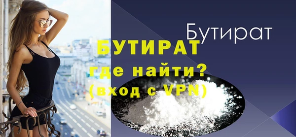 дурь Армянск