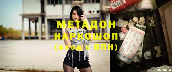 MDMA Аркадак