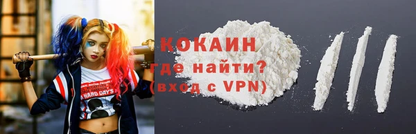 метамфетамин Балахна