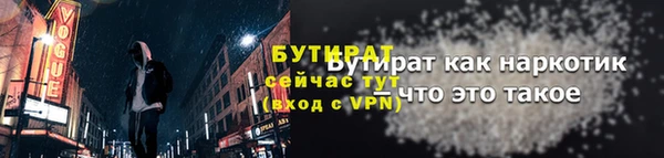 дурь Армянск