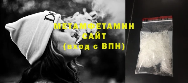 метамфетамин Балахна