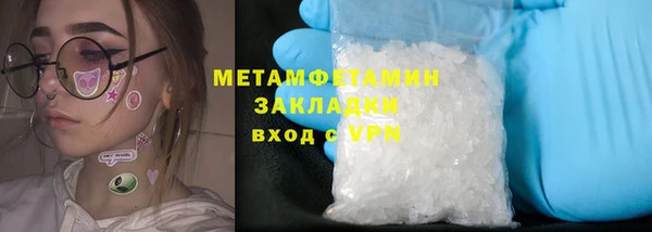метамфетамин Балахна