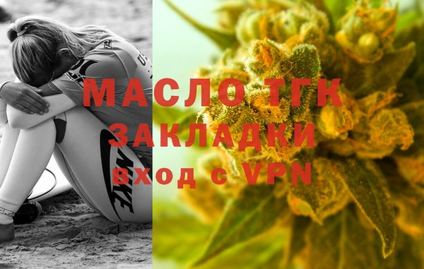MDMA Аркадак