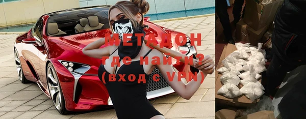метамфетамин Балахна
