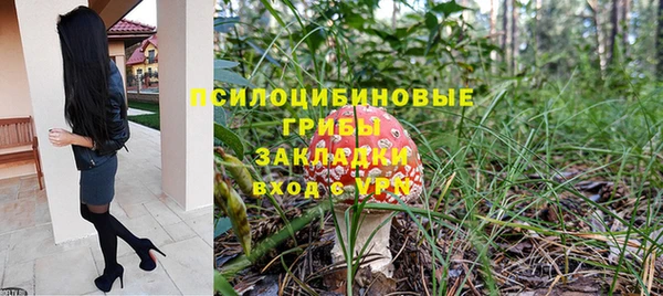 метамфетамин Балахна