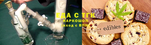 MDMA Аркадак