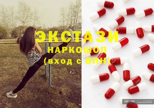 дурь Армянск