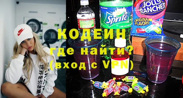 дурь Армянск