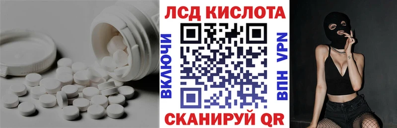 LSD-25 экстази ecstasy  Новопавловск 