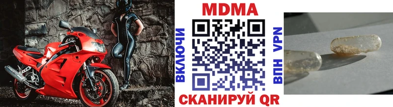 где найти   Новопавловск  МДМА Molly 