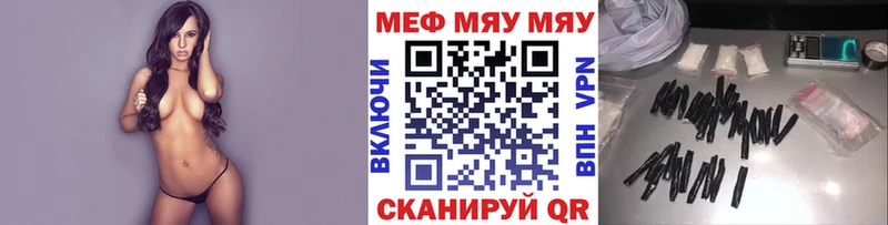 Меф mephedrone  где найти   Новопавловск 
