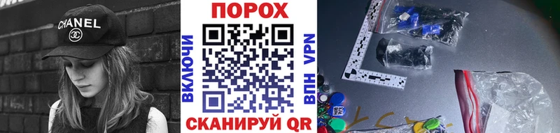 Первитин Methamphetamine  Новопавловск 